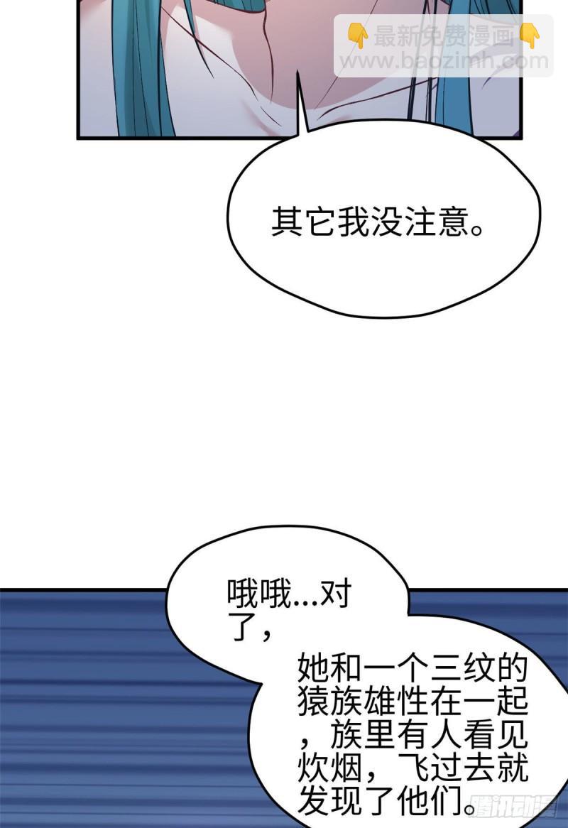 224-第224话