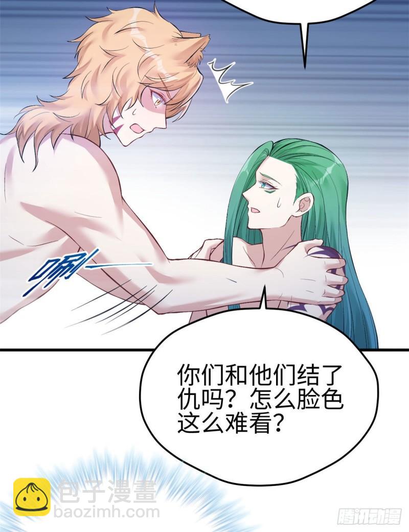 224-第224话
