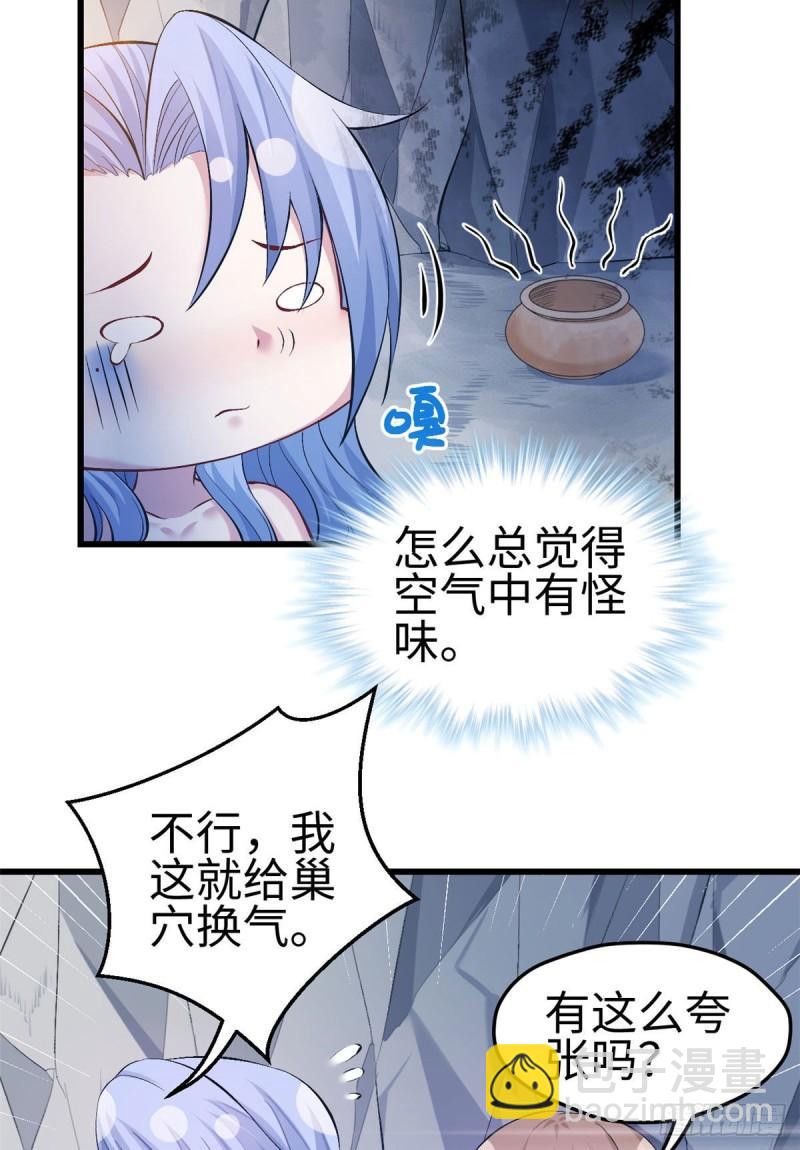 224-第224话