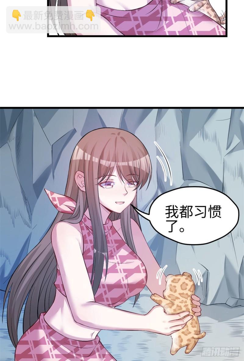 224-第224话