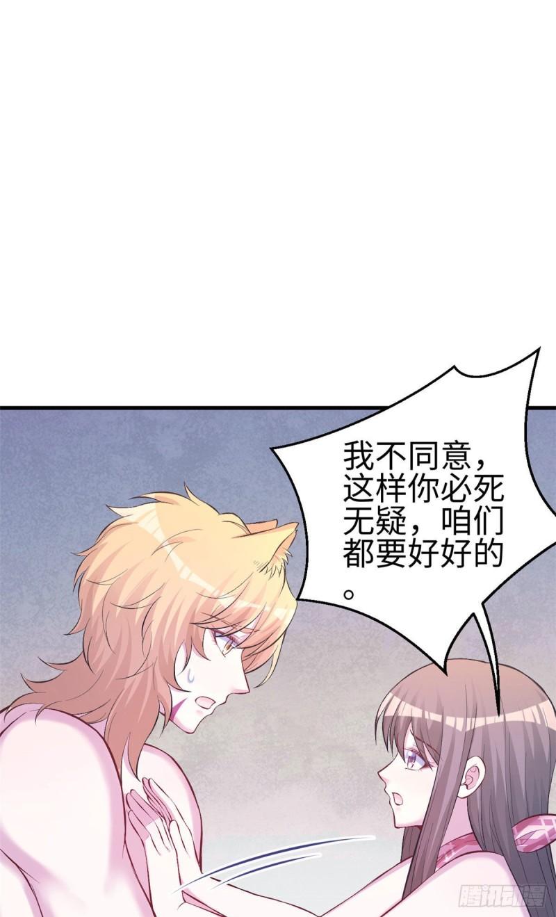 226-第226话