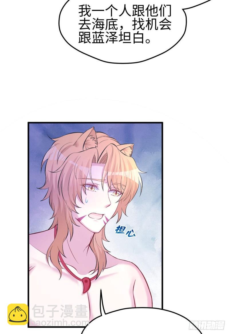 226-第226话