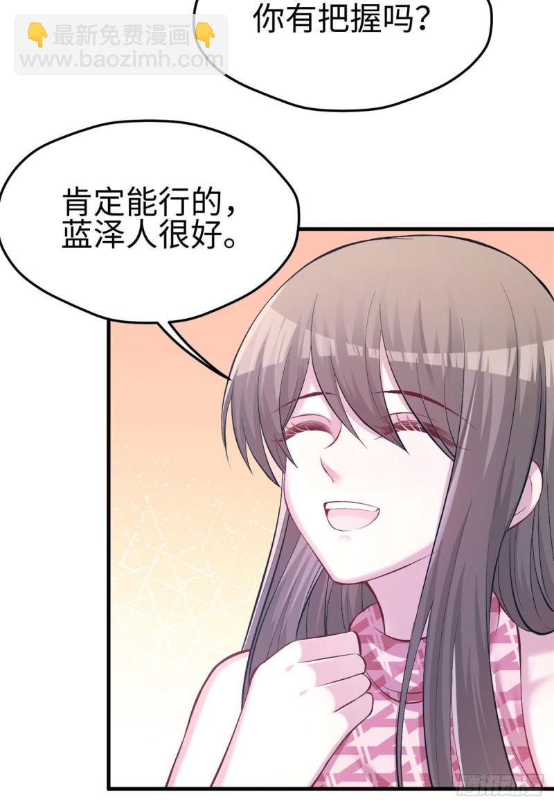 226-第226话