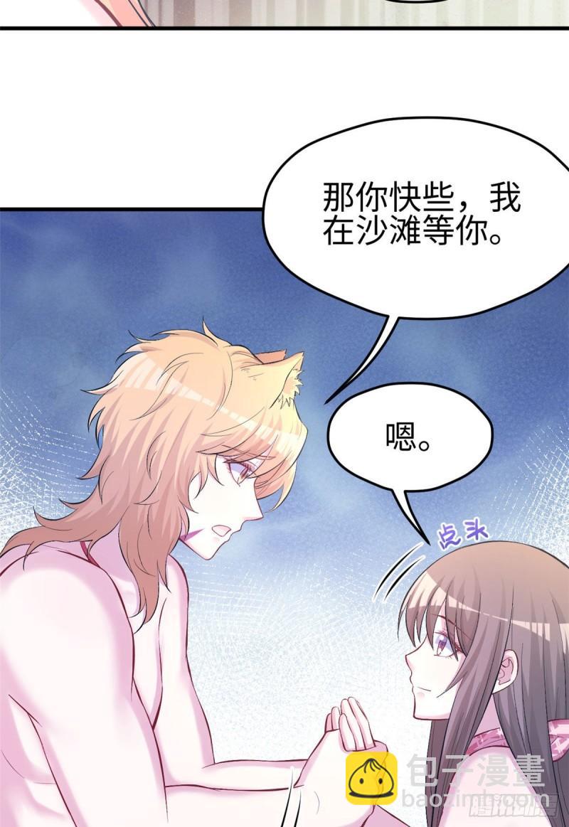 226-第226话
