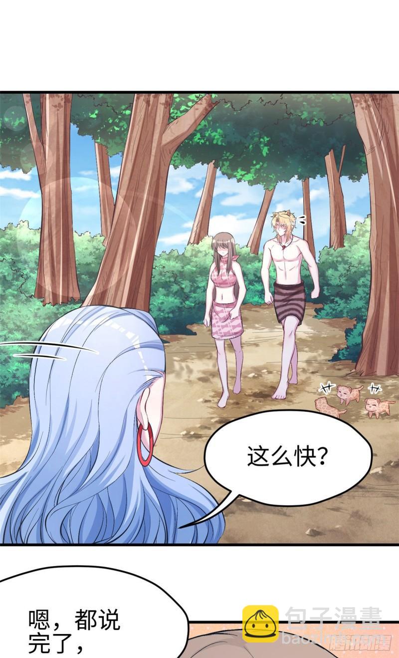 226-第226话