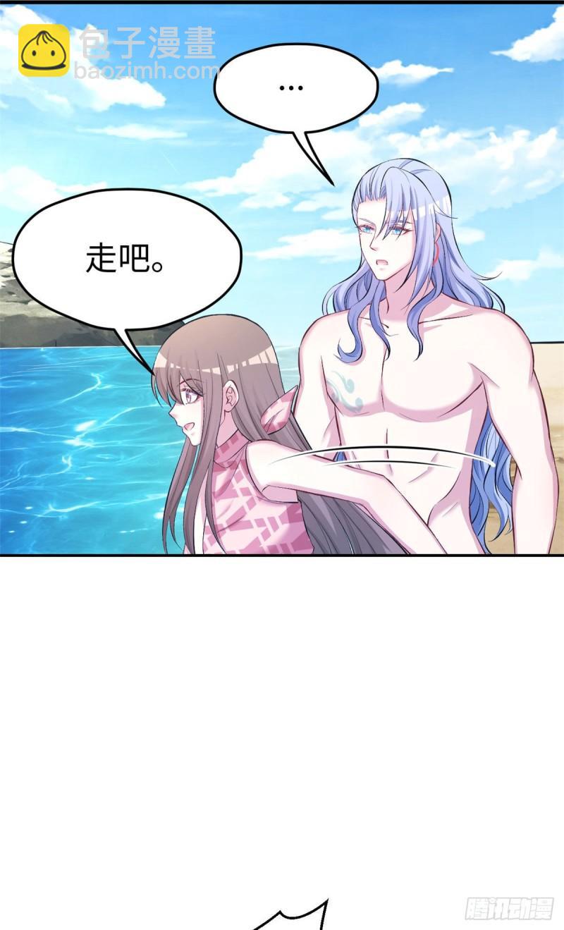 226-第226话