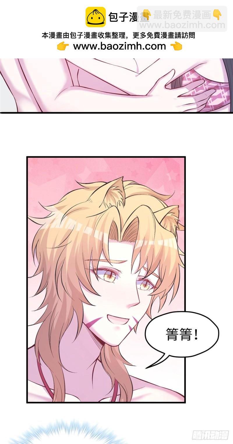226-第226话