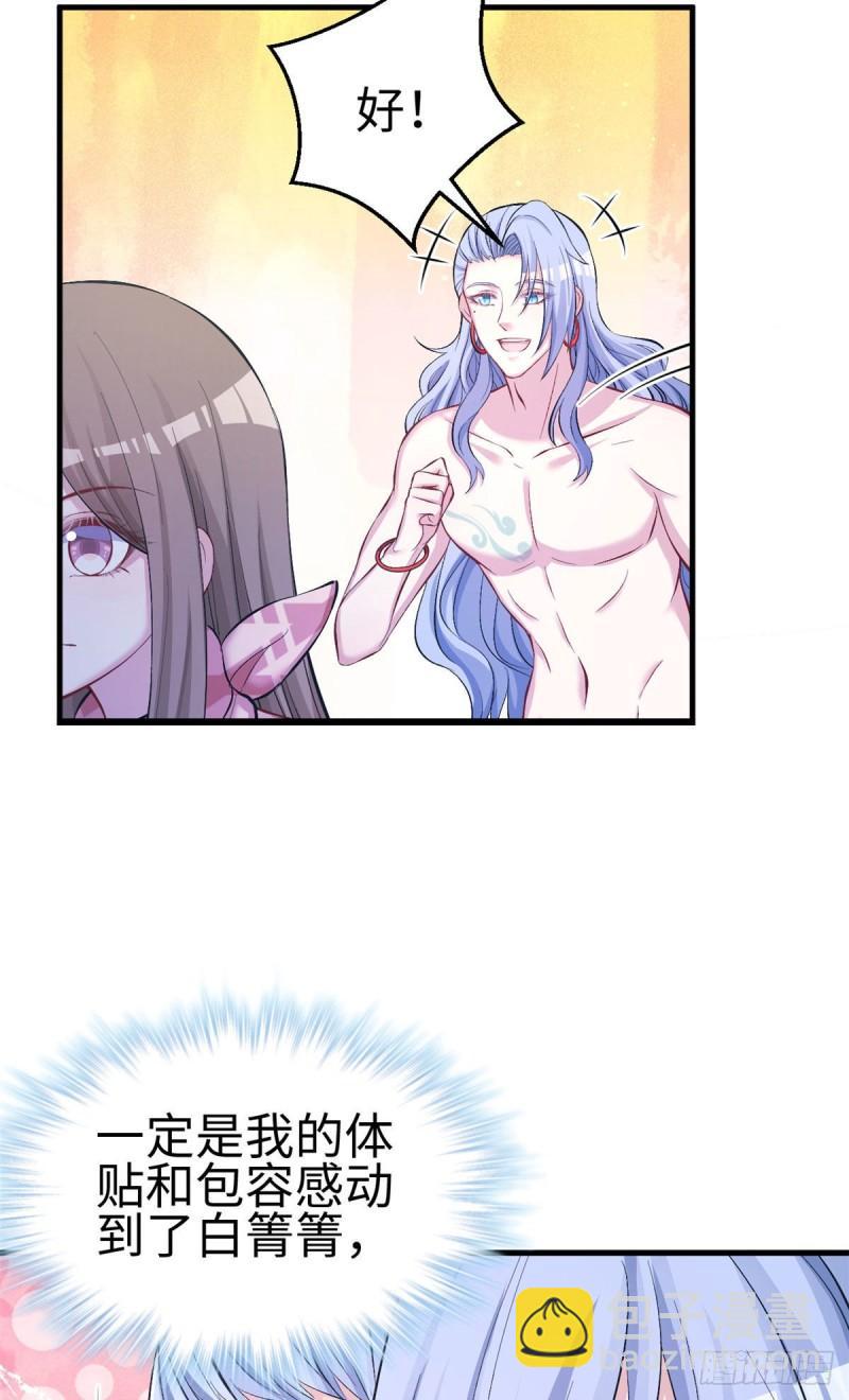 226-第226话
