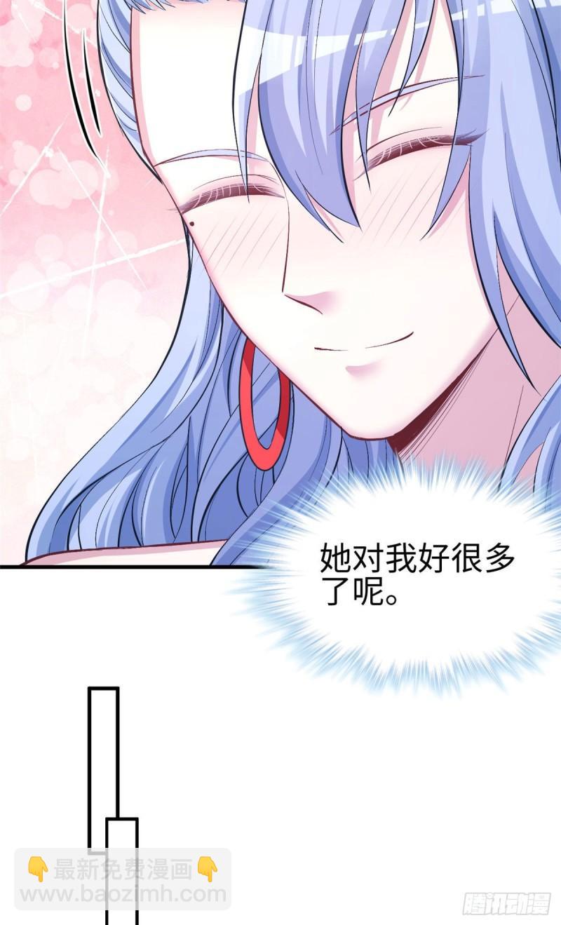 226-第226话