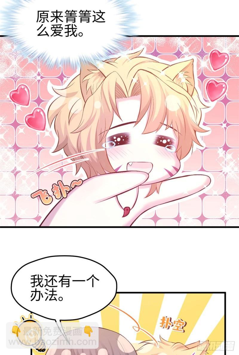 226-第226话