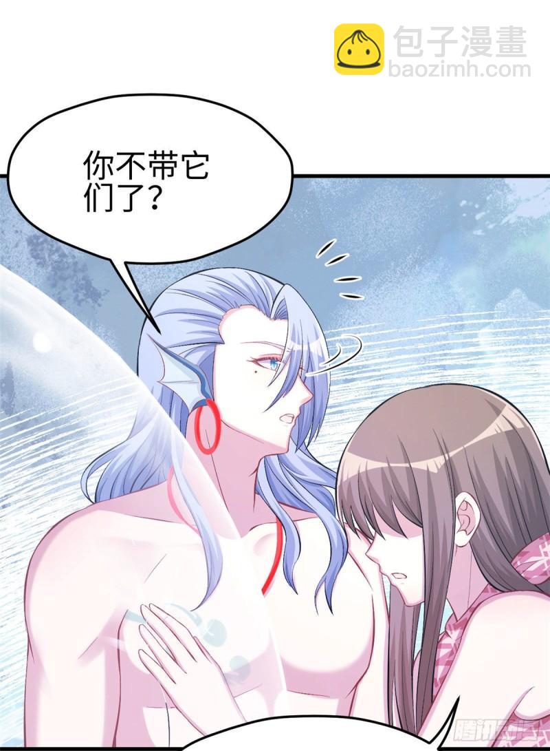 226-第226话