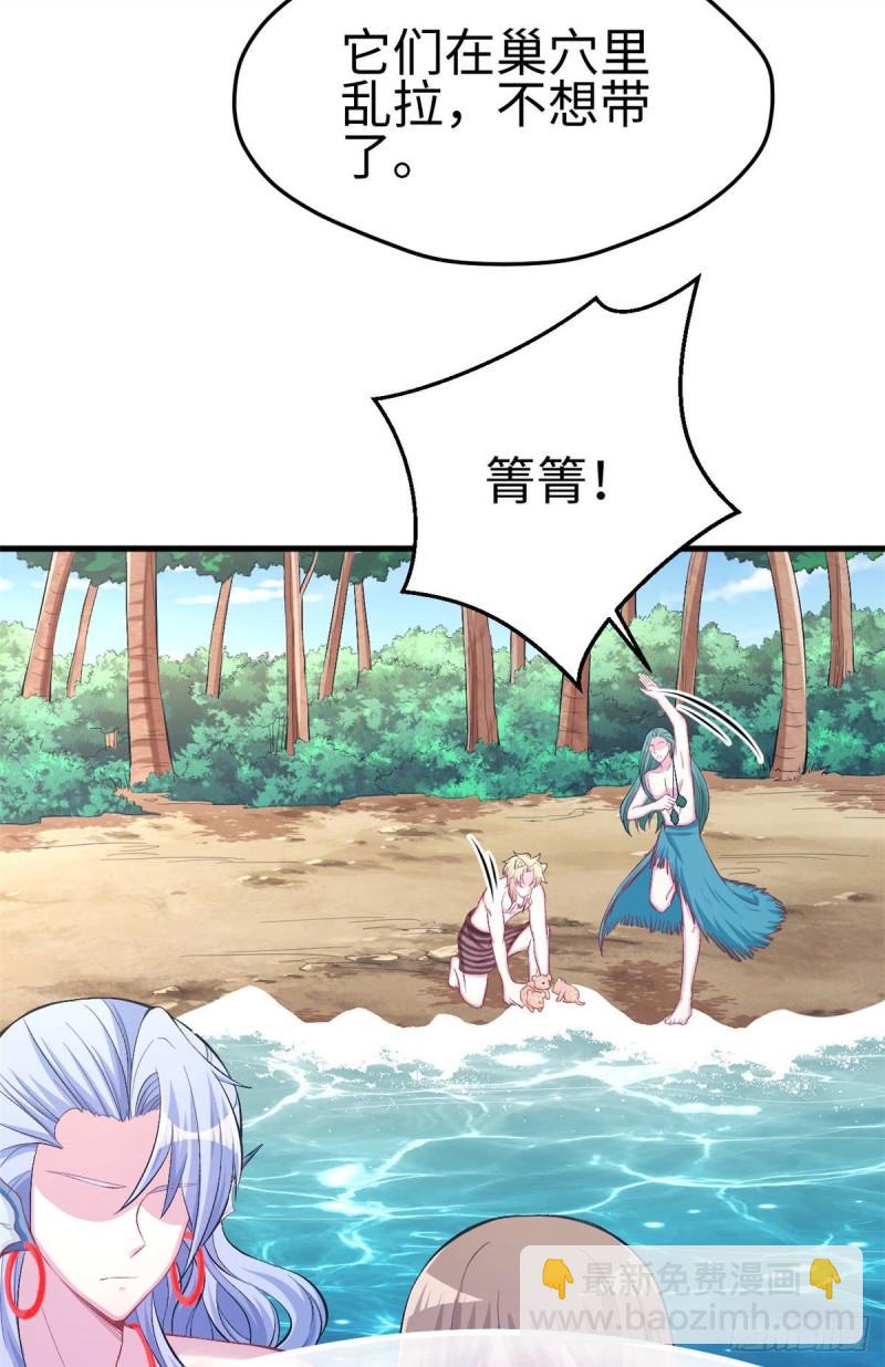 226-第226话