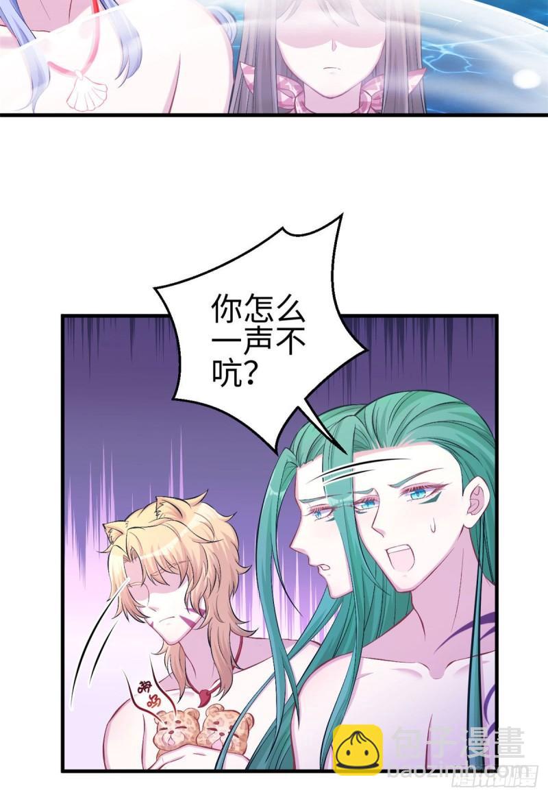 226-第226话