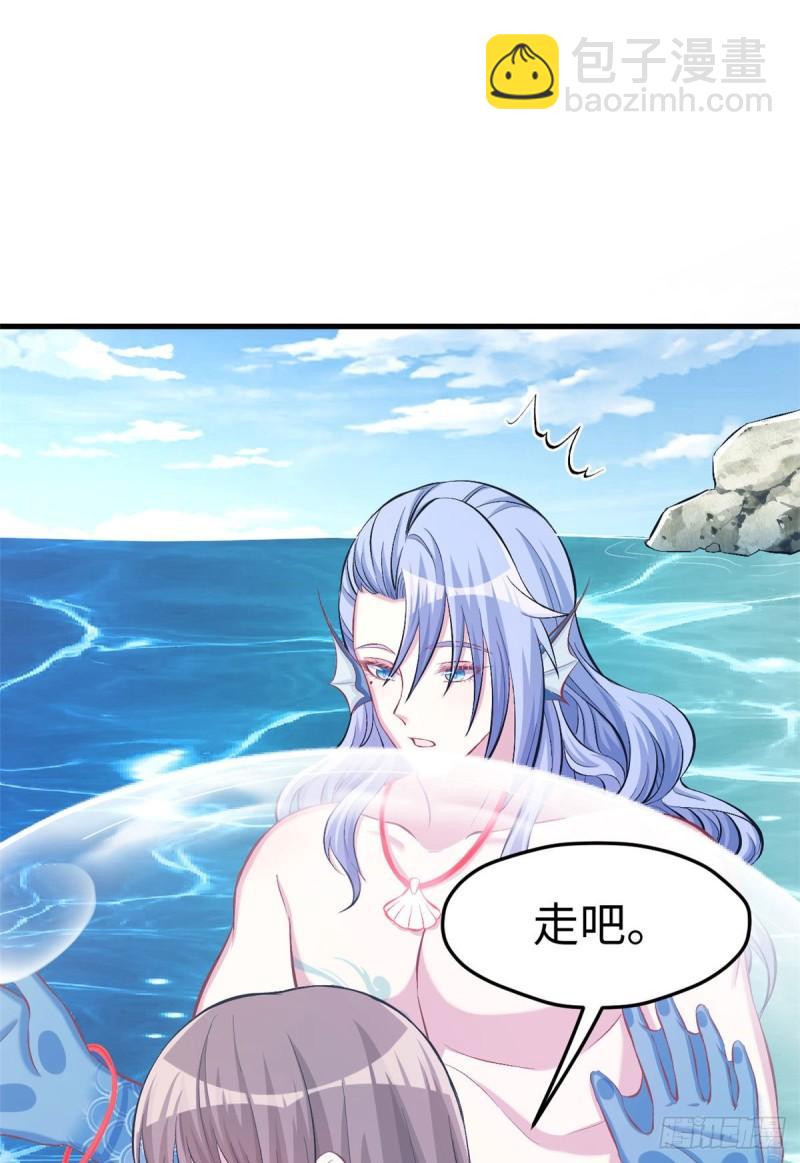 226-第226话