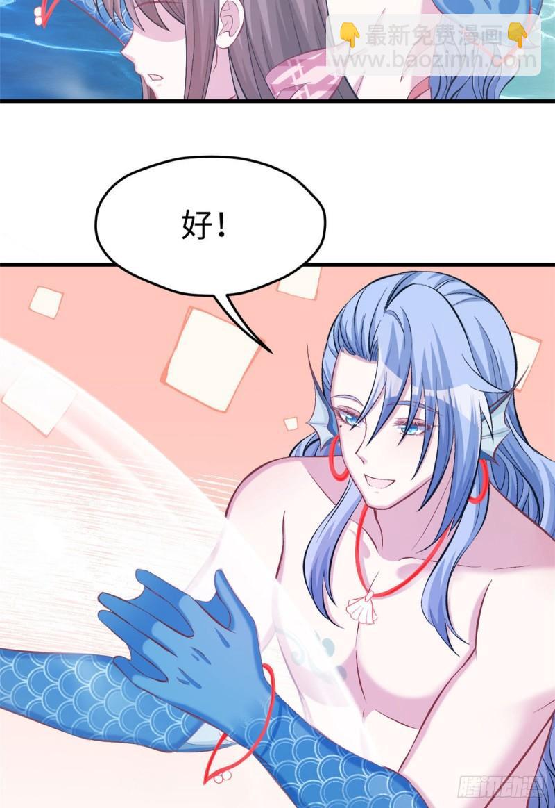 226-第226话