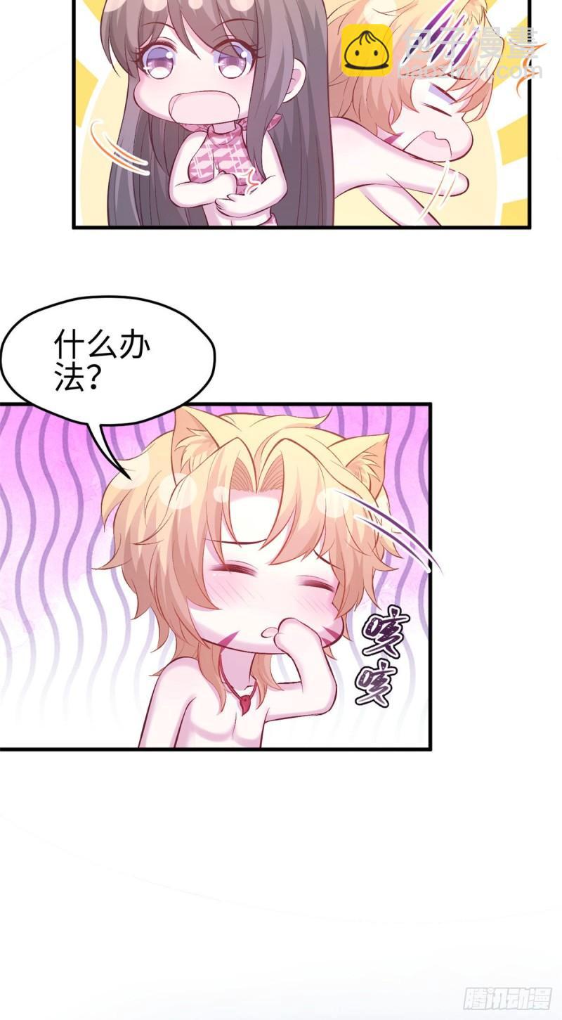 226-第226话