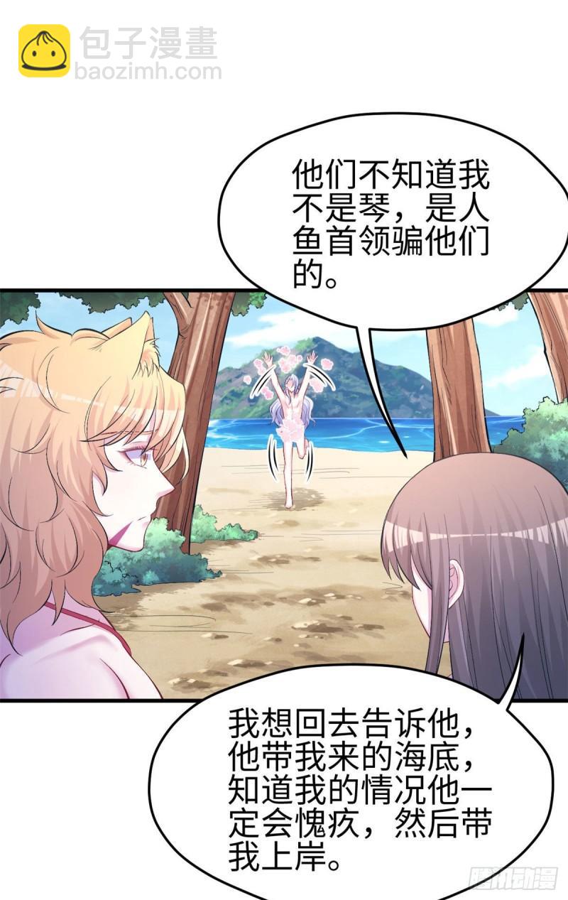 226-第226话