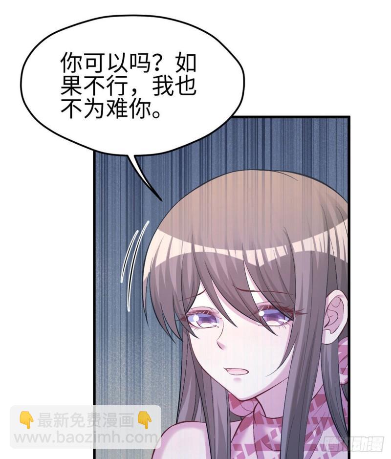 228(1/2)-第228话