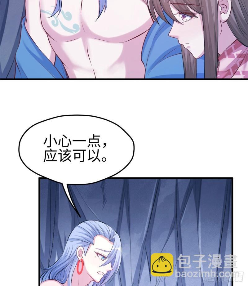 228(1/2)-第228话
