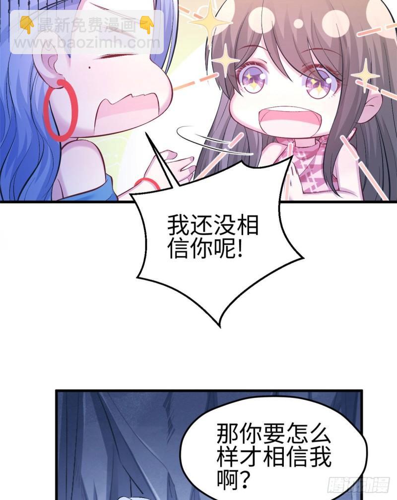 228(1/2)-第228话
