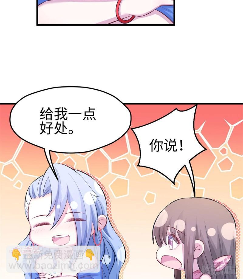 228(1/2)-第228话