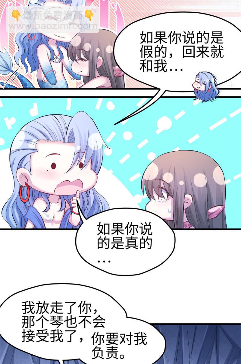 228(1/2)-第228话