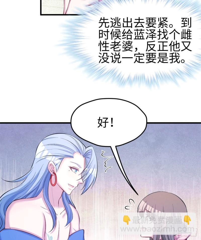 228(1/2)-第228话