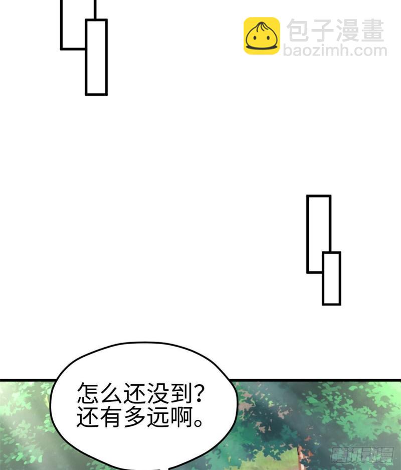 228(1/2)-第228话