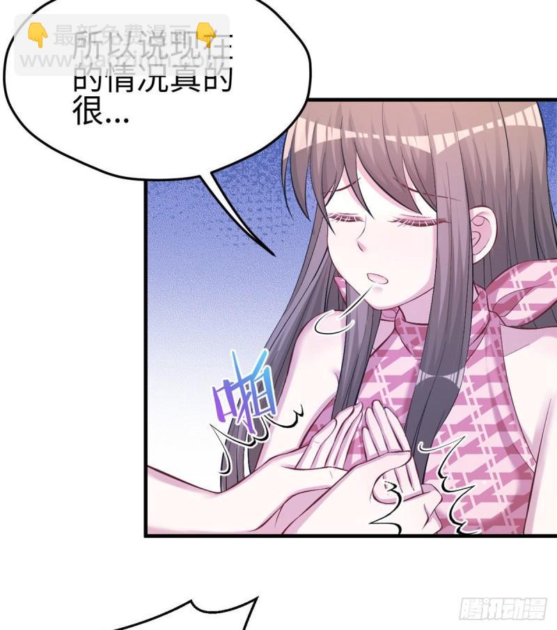 228(1/2)-第228话