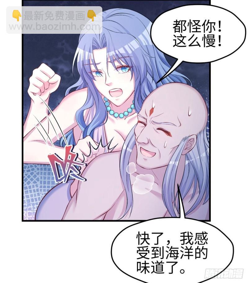 228(1/2)-第228话