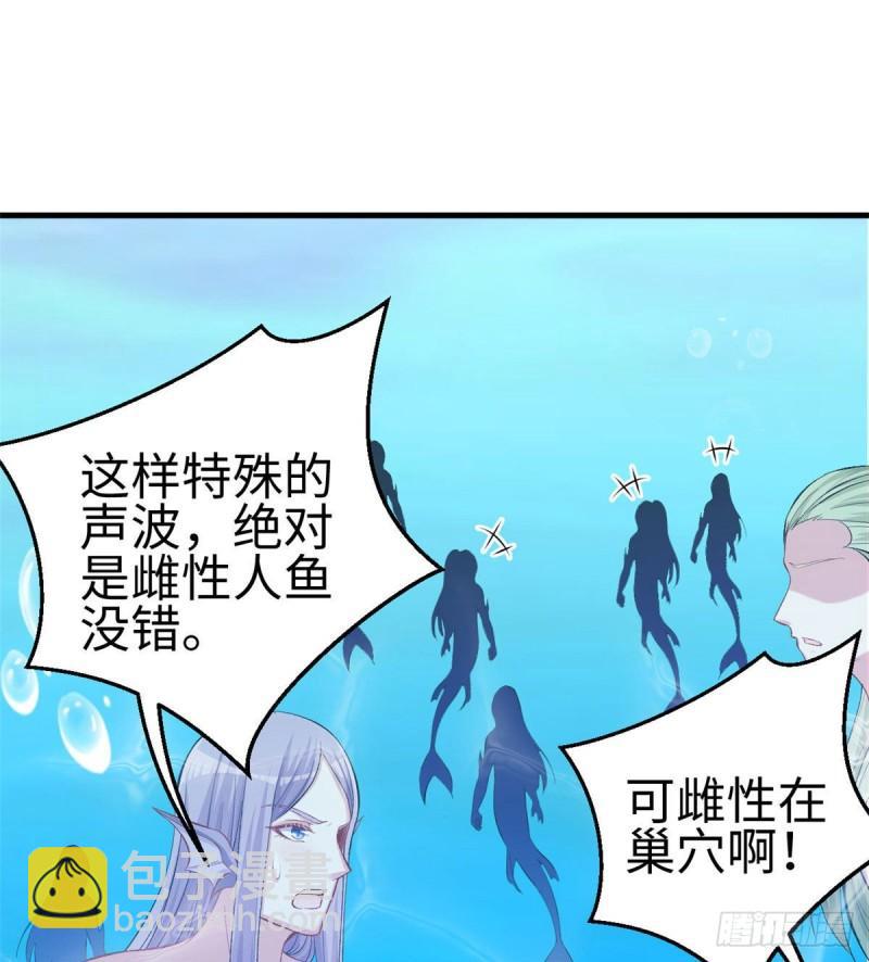 228(1/2)-第228话