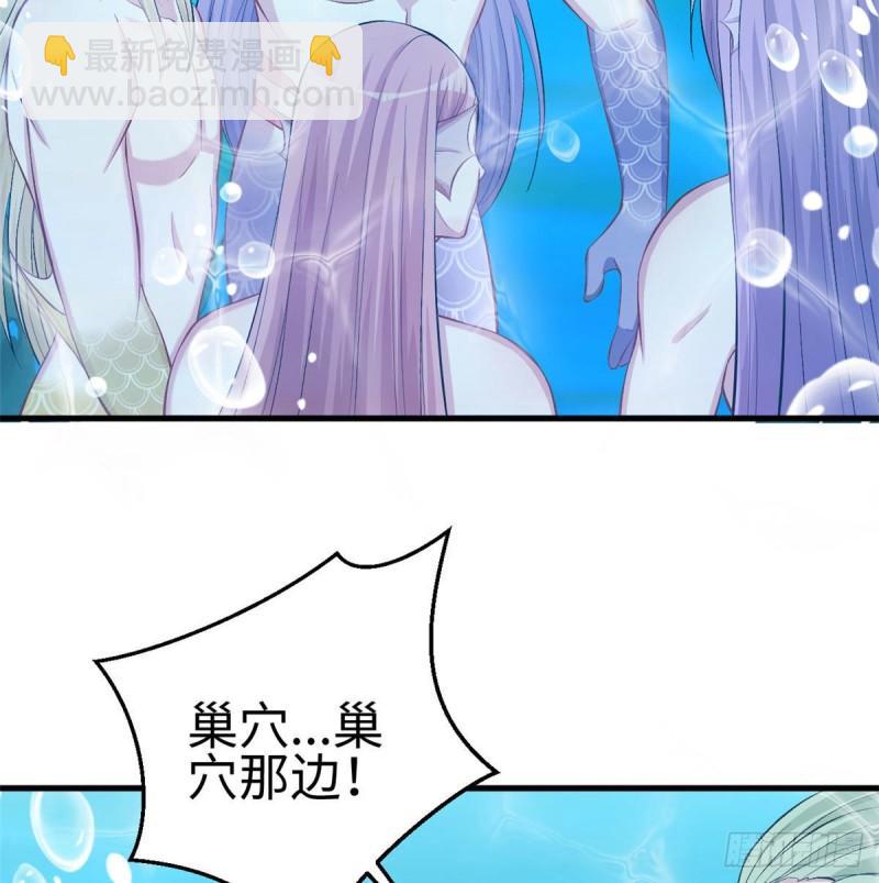 228(1/2)-第228话