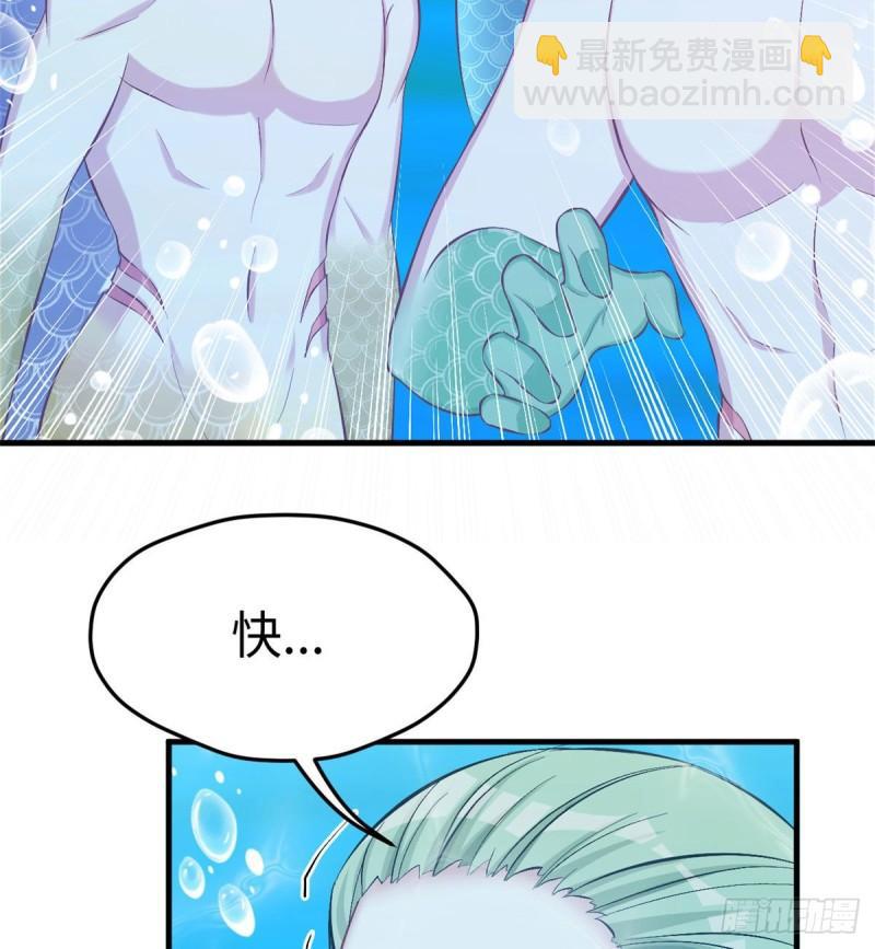 228(1/2)-第228话