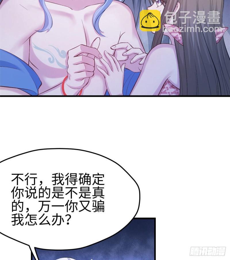 228(1/2)-第228话