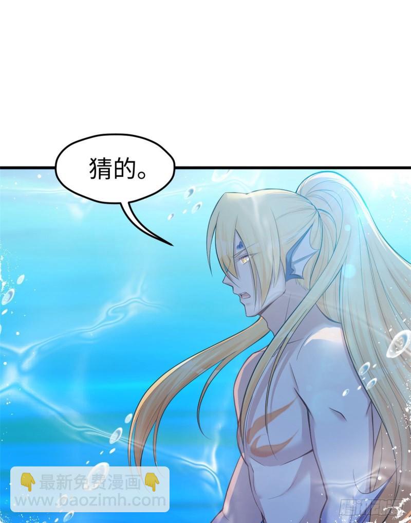 230(1/2)-第230话
