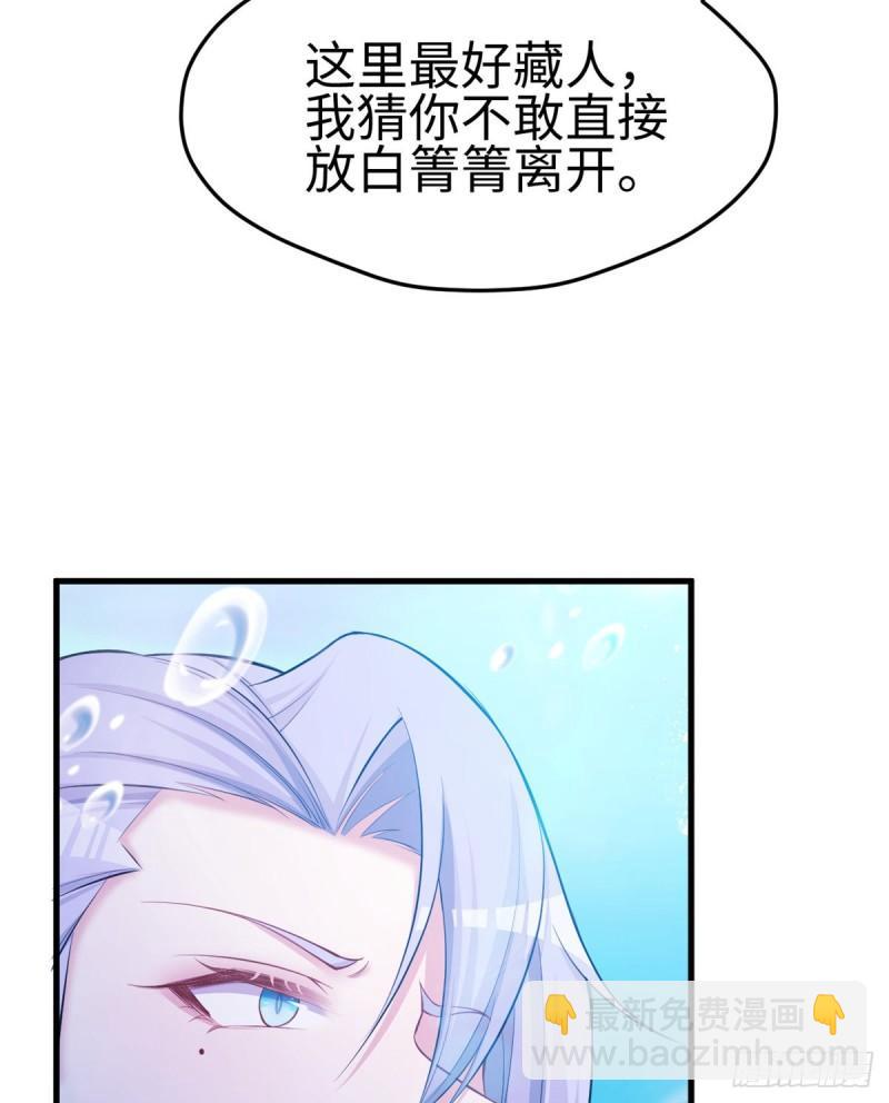 230(1/2)-第230话