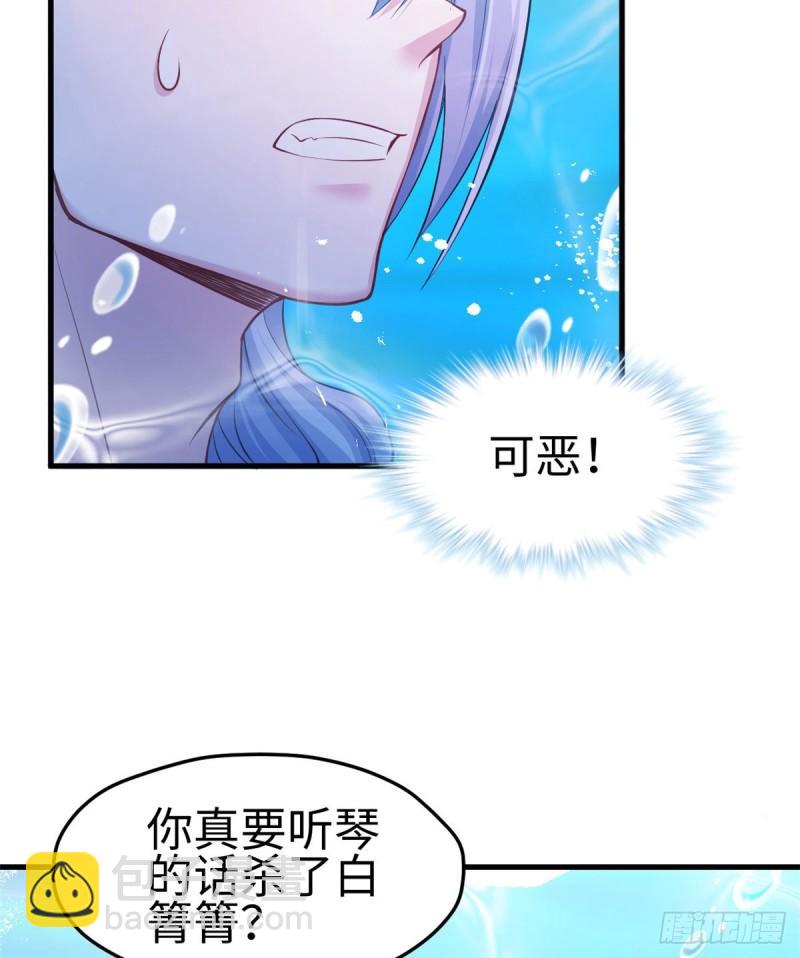 230(1/2)-第230话