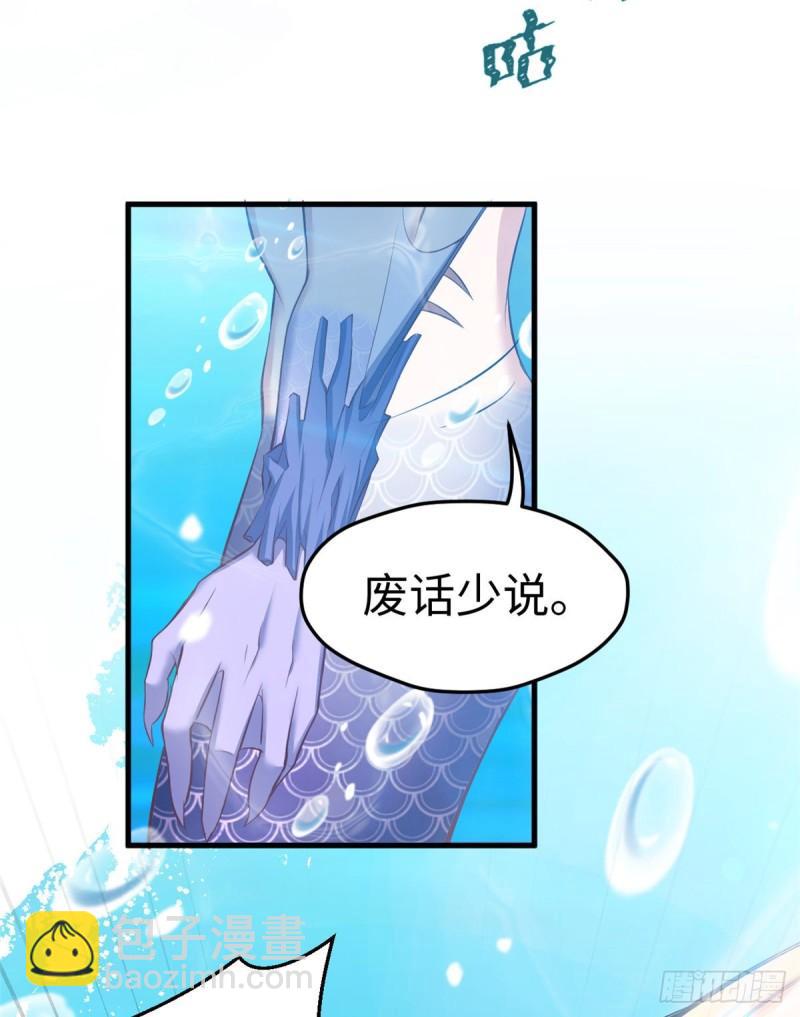230(1/2)-第230话