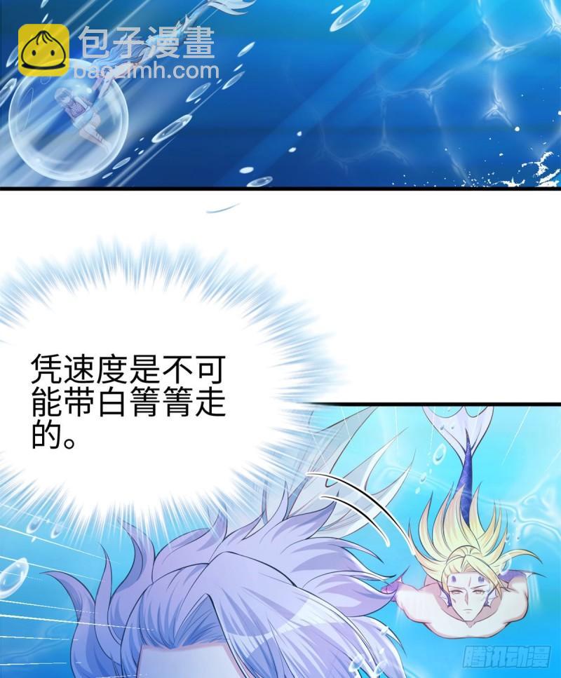 230(1/2)-第230话
