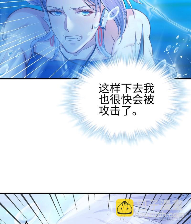 230(1/2)-第230话