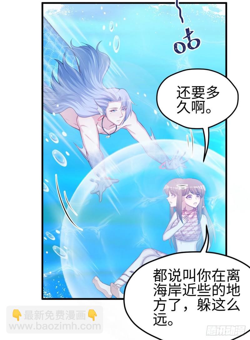 230(1/2)-第230话