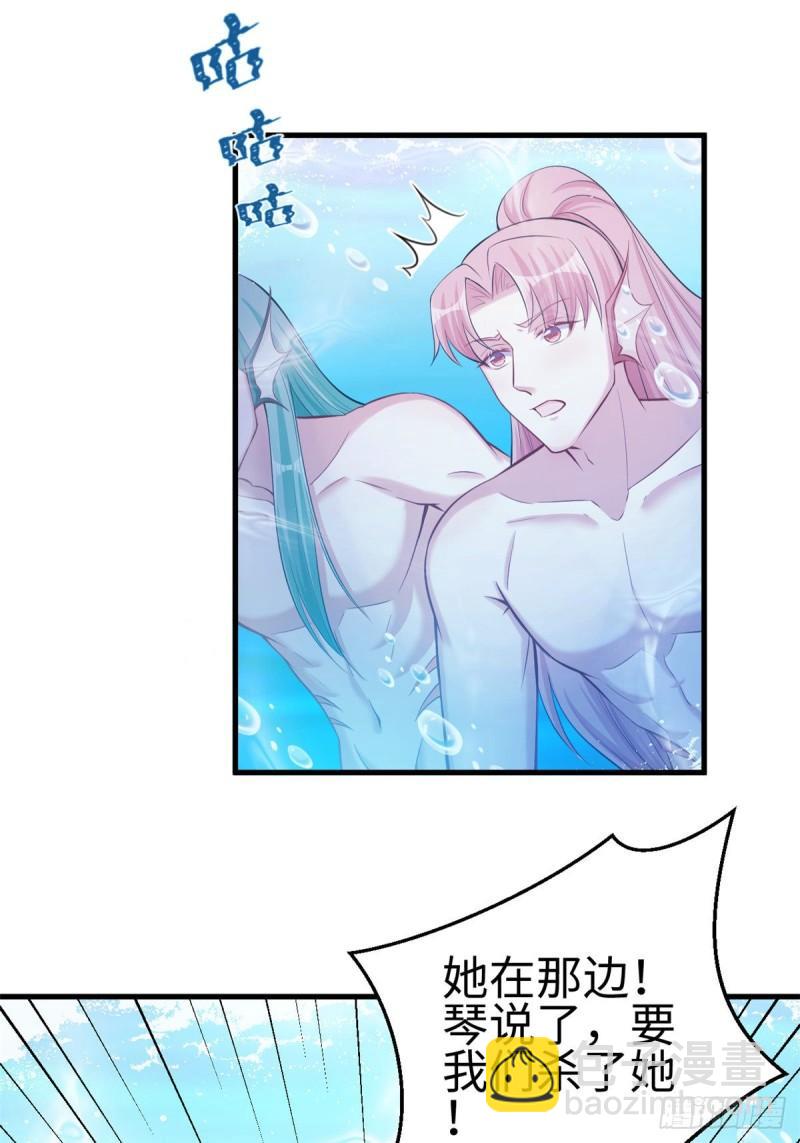 230(1/2)-第230话