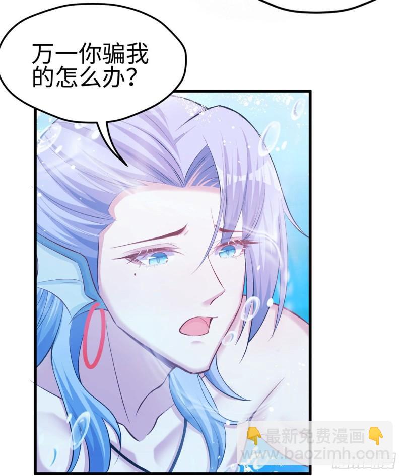 230(1/2)-第230话