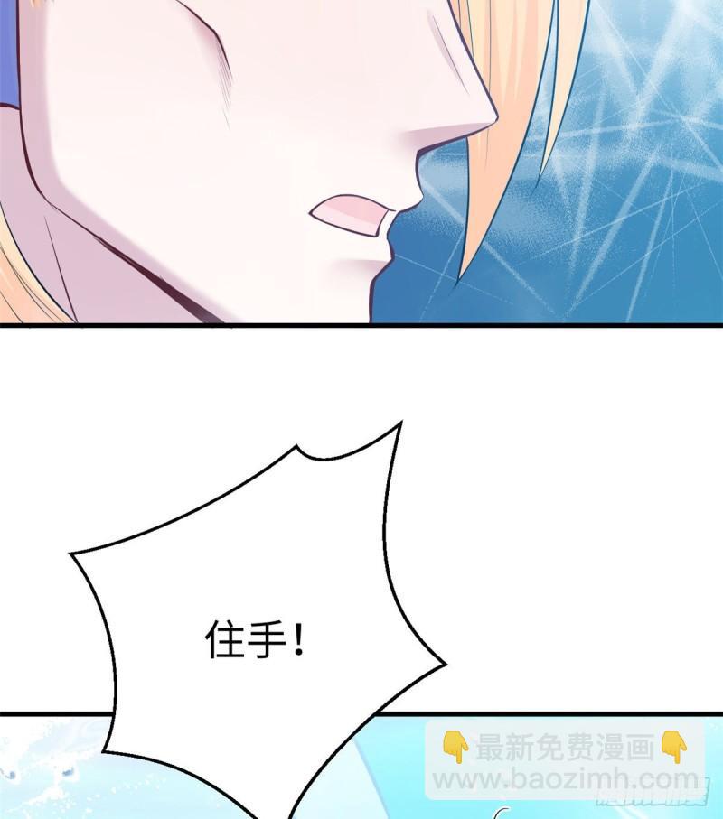 230(1/2)-第230话