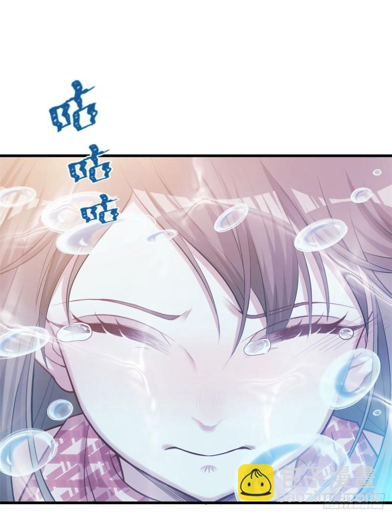 230(1/2)-第230话