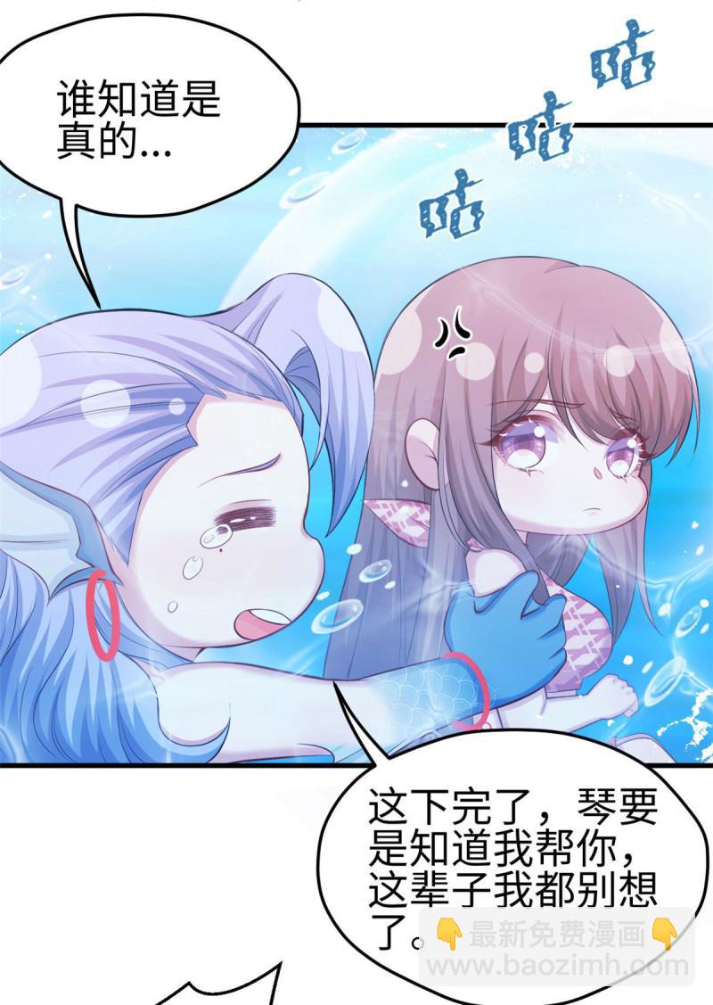 230(1/2)-第230话