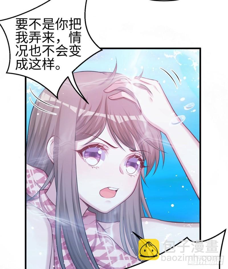230(1/2)-第230话