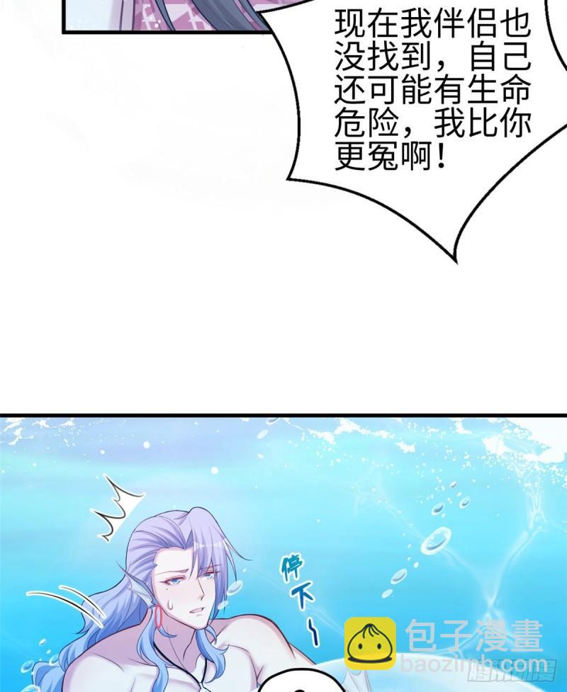 230(1/2)-第230话