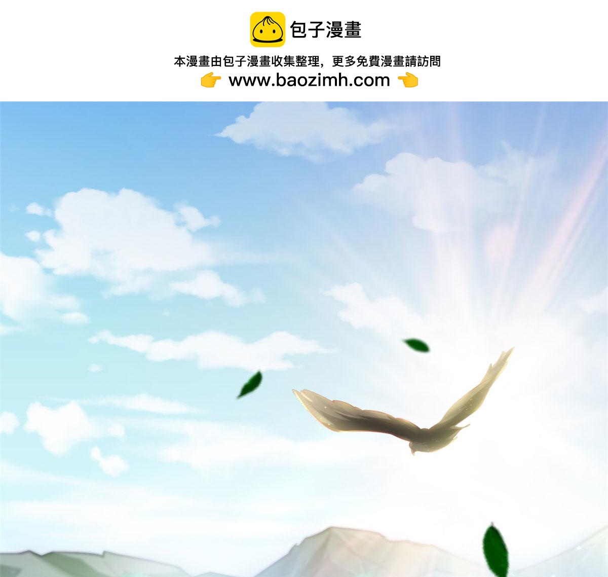 24(1/4)-第24话