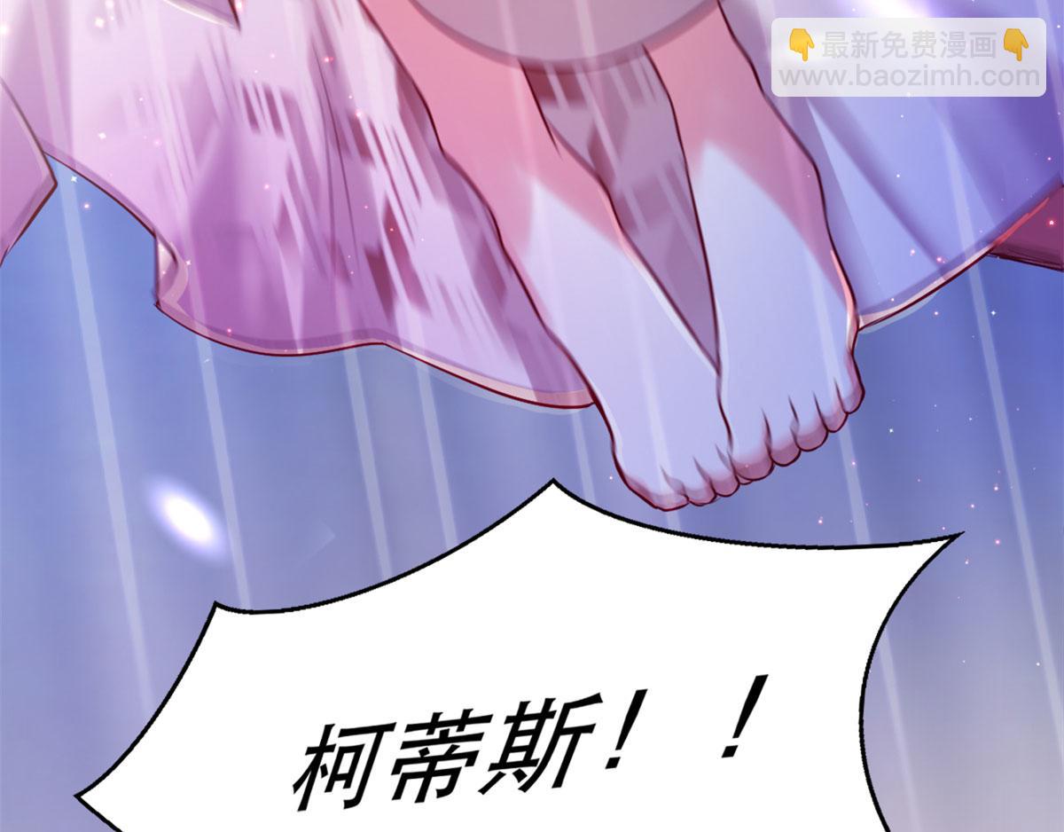 24(1/4)-第24话